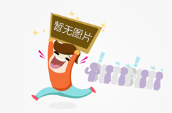 電力業務經理