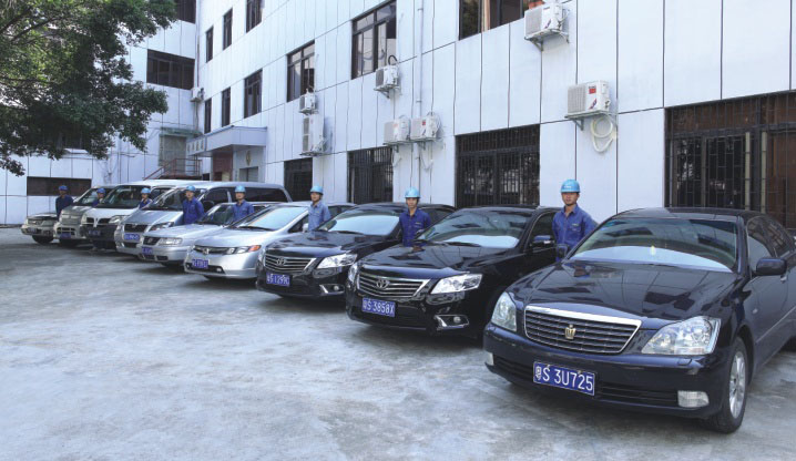 售后車輛