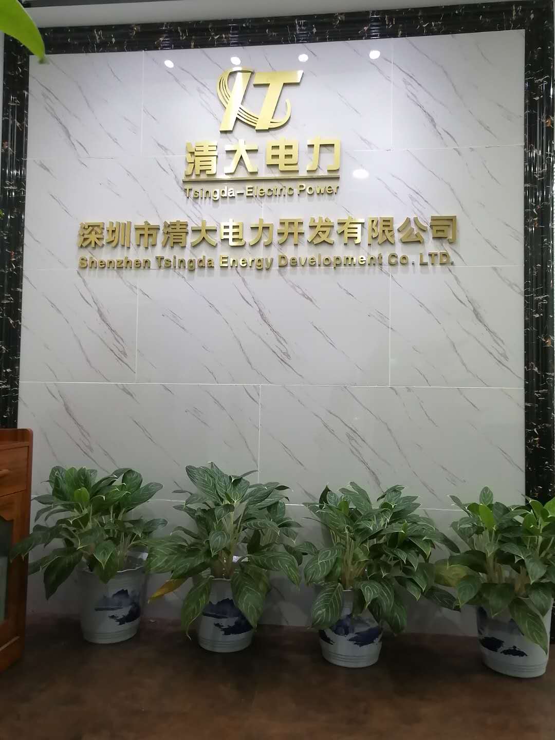 關于清大